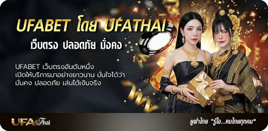 Banner เว็บฝาก10รับ100 แรง — แทงบอลออนไลน์ คาสิโน หวย มวย สล็อต ครบวงจร