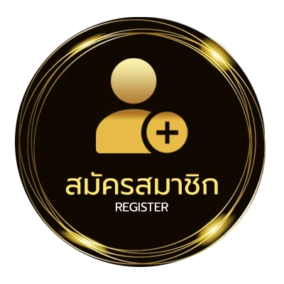 สมัครฟรี เว็บฝาก10รับ100 ใน 1 นาที