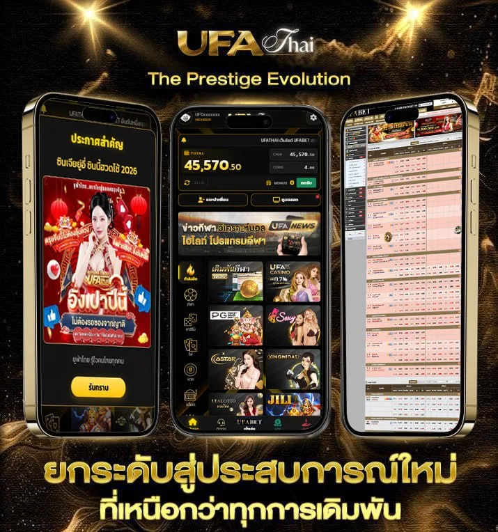 เว็บฝาก10รับ100  แบรนด์ยูฟ่าไทย